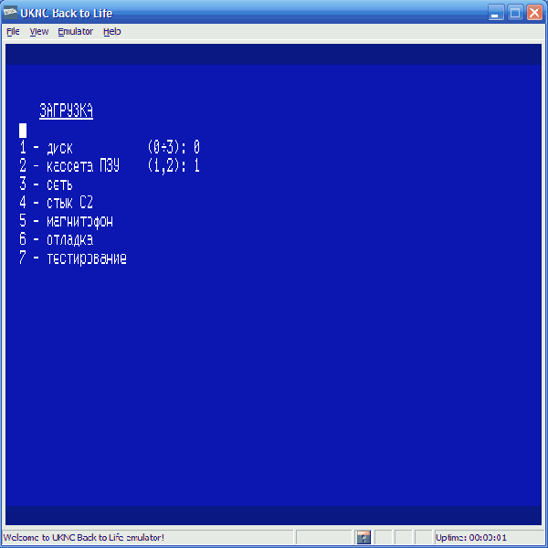 File:UkncBTL-20071105.png